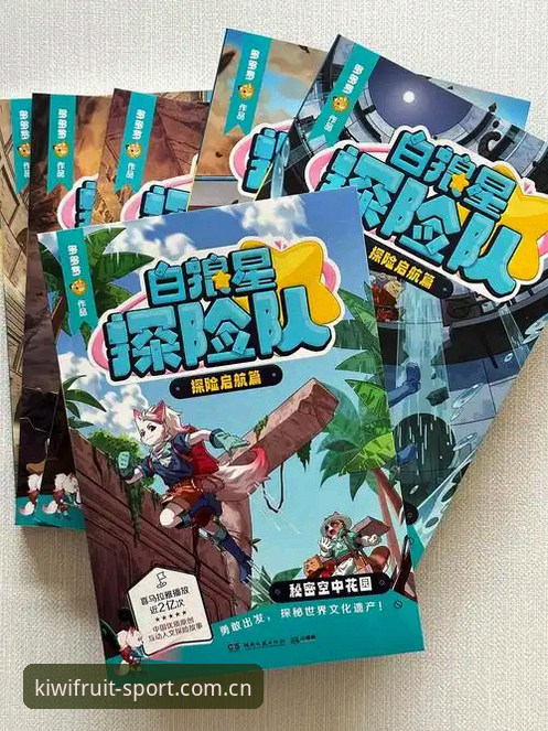 奇异果体育新版本使用指南 深度揭秘奇异果体育新版本:这些隐藏功能你绝对不知道