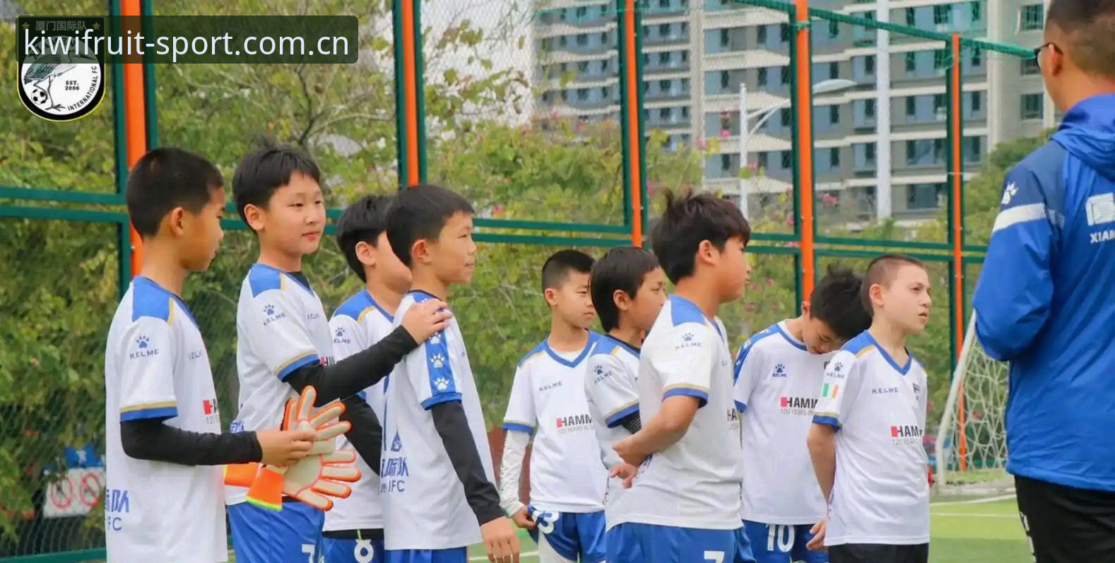 奇异果体育最新版下载安全吗 U17世界杯抽签结果出炉,如何在奇异果体育平台跟进赛事动态?