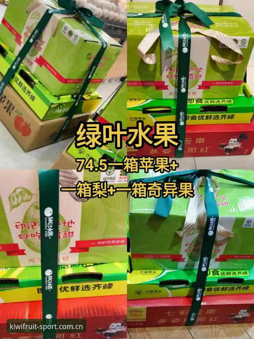奇异果体育怎么样下载不了怎么办？实战派三步解决你的安装难题